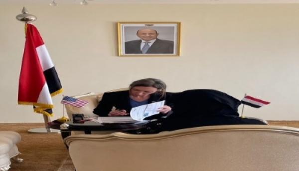 افتتاح القنصلية الأمريكية في عدن