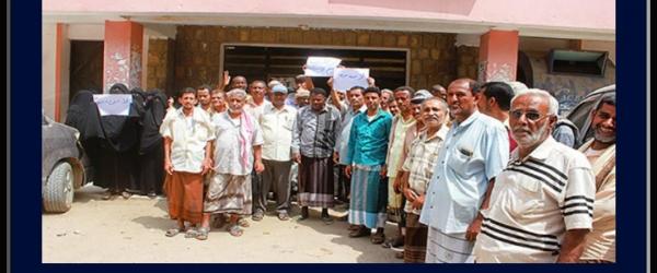 موظفو لحج يحتجون على قرار صرف رواتبهم عبر البريد