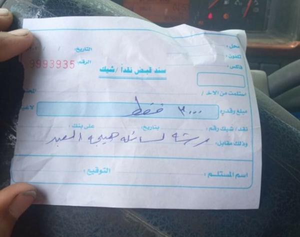  مليشيات الإخوان تستحدث نقاط تقطع وجباية في محيط تعز