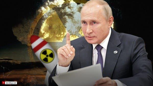 زر النووي بيد بوتين.. هكذا تطلق كبسة اليد الميتة ويوم القيامة
