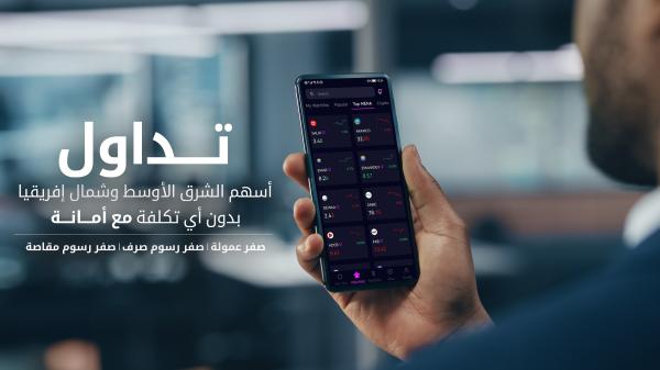 ارتفاعات قياسية لوول ستريت بسبب التفاؤل حيال الفيدرالي، والاسواق تنتظر خطاب باول، وبنك اليابان يرفع الفائدة لأول مرة منذ 17 عامًا