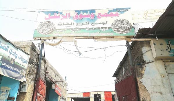 اشتباكات بين مسلحين على نهب قات الزنقل تسفر عن مقتل شاب بتعز 