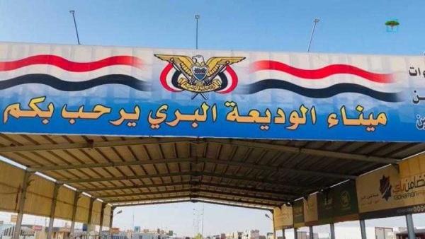 الحكومة تعلن انتهاء أزمة تكدس المسافرين في الوديعة