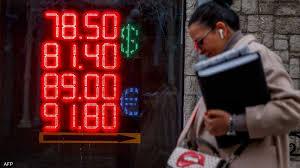 روسيا وأوكرانيا.. أكبر صدمة اقتصادية على الطريق