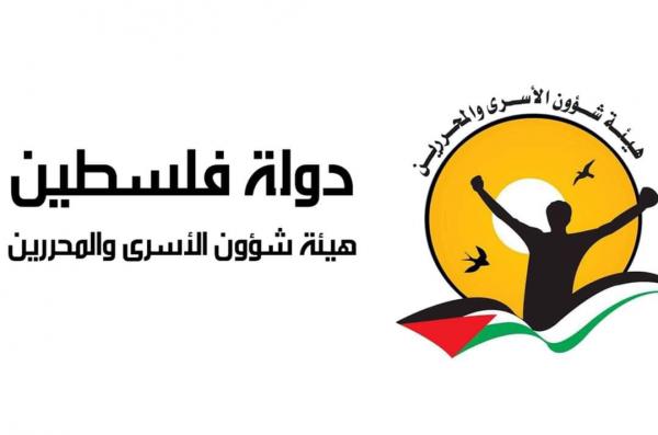 "هيئة الأسرى": استمرار سياسة الإهمال الطبي بحق المعتقلين الفلسطينيين