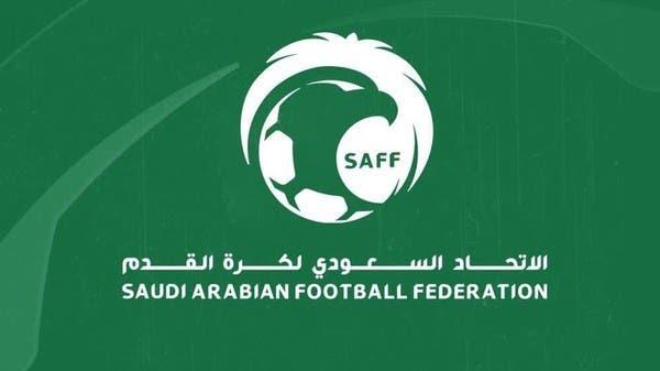 الاتحاد السعودي يدين اعتداء القوات الإسرائيلية في نهائي كأس أبو عمار