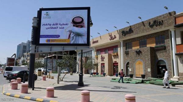 الصحة السعودية تعلن أحدث أرقام كورونا في المملكة