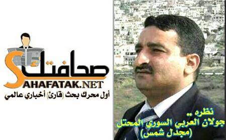 الحوثيون يعتقلون الستشار الصحفي الأسدي رئيس محرك بحث "صحافتك" الاخباري