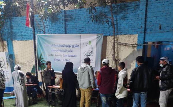 مؤسسة الصالح تواصل توزيع السلال الغذائية للاسر اليمنية لليوم الثالث في مصر 