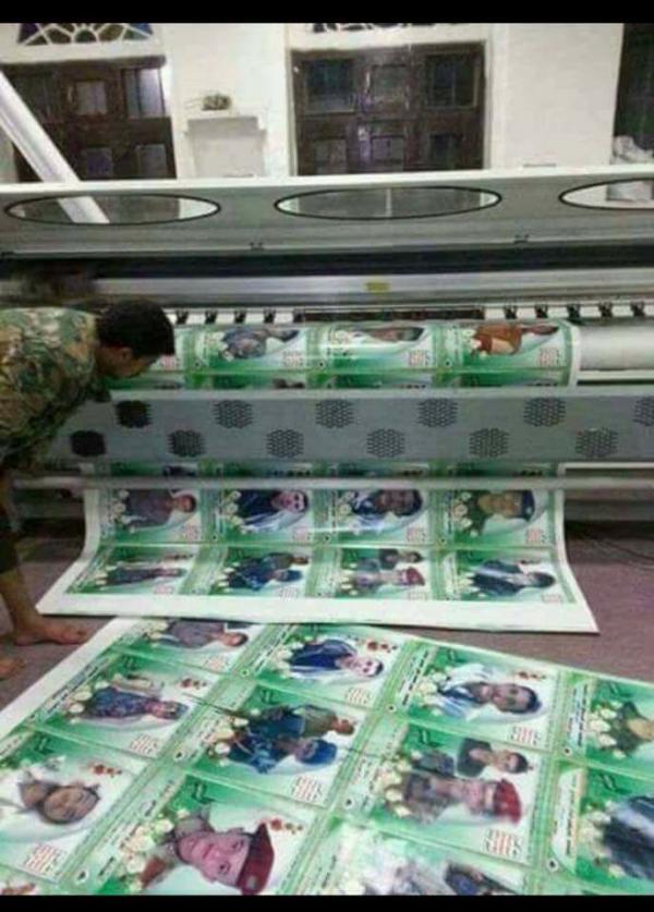 عصابة الحوثي تعترف بمصرع 9 من قياداتها