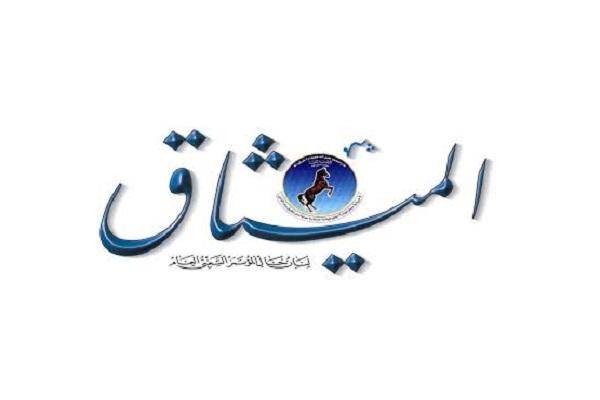 بأوامر حوثية.. إزالة صورة الشهيد صالح من ترويسة صحيفة "الميثاق" لأول مرة منذ تأسيسها