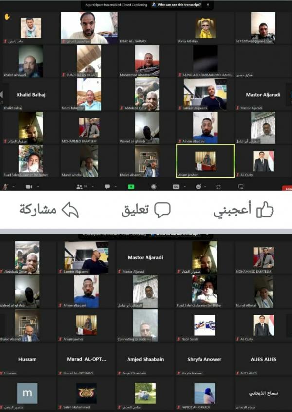 بمشاركة وتفاعل 109 صحفيين وصحفيات.. اختتام دورة الصحافة الرقمية بمركز الشرق الأوسط في فرنسا