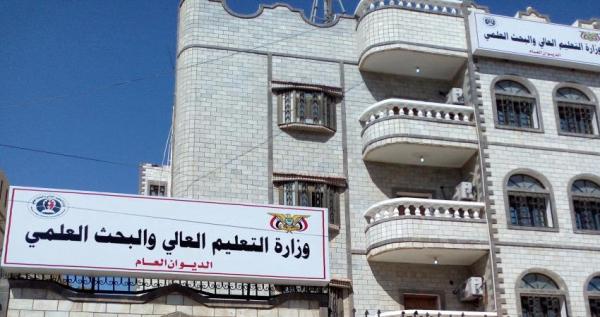 طلاب اليمن في الخارج يطالبون مجلس القيادة الرئاسي  بمعالجة المبتعثين