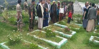 شيعت فيها 20 من صرعاها.. المليشيات الحوثية تفتتح مقبرة جديدة