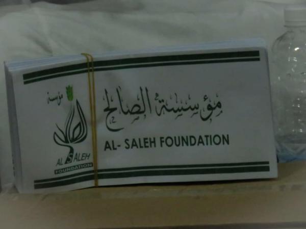 مؤسسة الصالح تدشن أعمالها الإنسانية والإغاثية لنازحي مأرب  