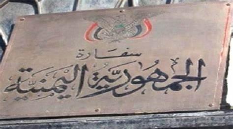 سفارتنا بالسودان للطلاب والجالية اليمنية إذا أردتم مغادرة الخرطوم دبروا أنفسكم