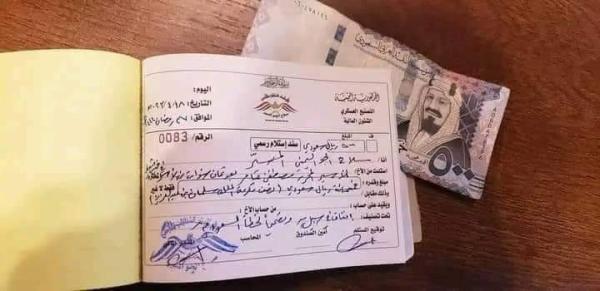 عصابة الحوثي تسلب أسراها مبلغ نصف المكرمة المسلمة لهم من قبل السعودية