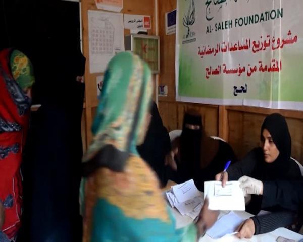  مؤسسة الصالح الاجتماعية تواصل اعمالها الانسانية في محافظة لحج