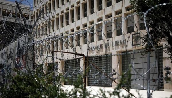 جمعية مصارف لبنان" خطة التعافي الحكومية "كارثية" وتحمل المودعين الخسائر