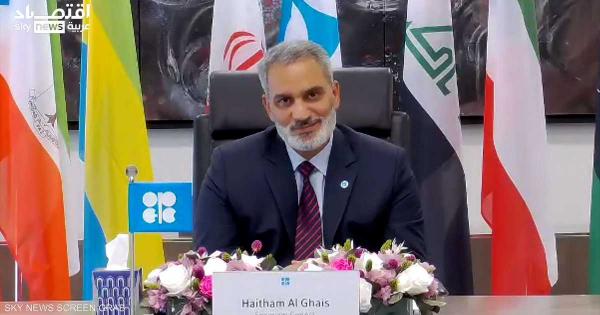أمين عام أوبك: تصريحات وكالة الطاقة تضر بأسواق النفط