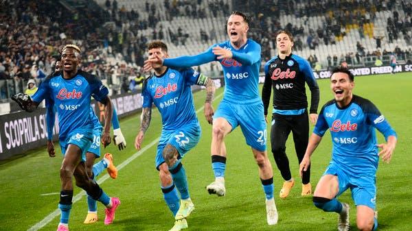 تقارير.. نقل مباراة نابولي وساليرنيتانا إلى الأحد