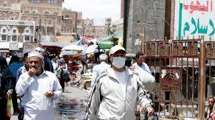 كورونا يتفشى في صنعاء.. وكالة تكشف تفاصيل أكثر من حالة مؤكدة 