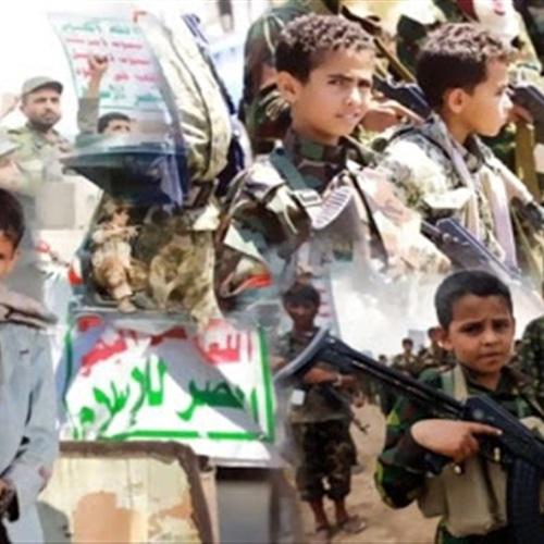 اقتصاديون: مليشيا الحوثي تستغل توسع الفقر بتجنيد الشباب في صفوفها 