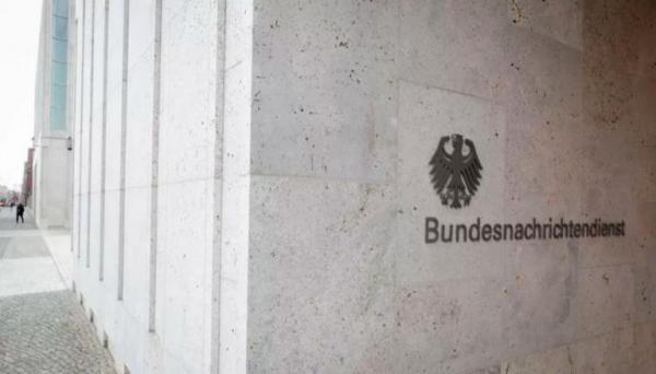 محكمة ألمانية تدين زوجين بالتجسس لصالح الصين