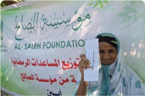 مؤسسة الصالح تختتم توزيع المساعدات الرمضانية للنازحين بأبين