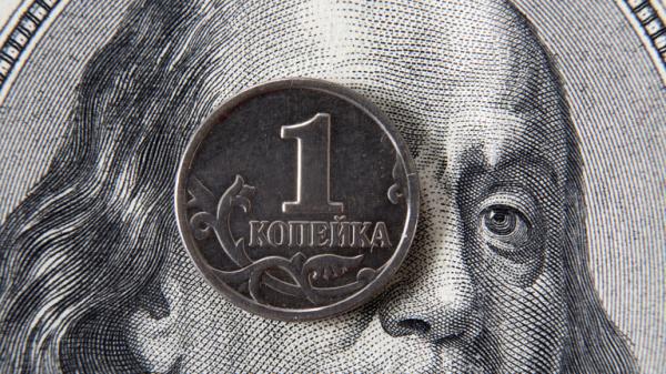 المركزي الروسي يفاجئ أسواق المال والبورصات