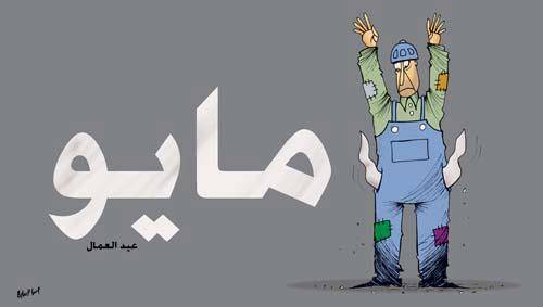 لا دولة ترعاهم ولا اتحاد يدافع عن حقوقهم.. عمال اليمن يحتفلون في عيدهم بالجوع والموت!