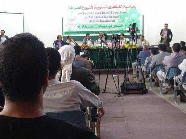 المليشيا "تحوثن" التعليم العالي في المناطق التي تسيطر عليها وايرادات الجامعات الحكومية والأهلية تذهب لتمويل حروبها العبثية..!  