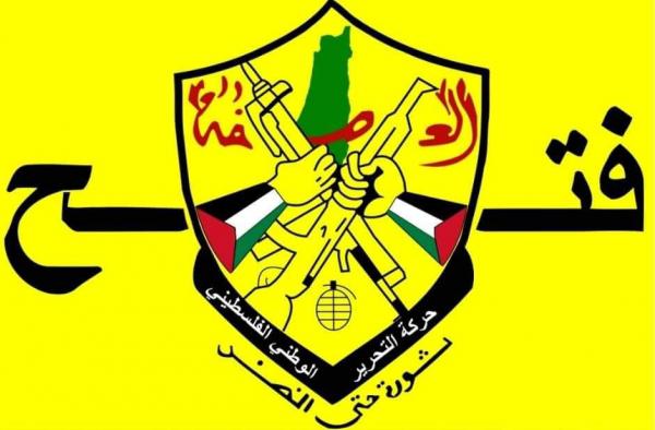 حركة التحرير الوطني الفلسطيني "فتح" تدعو للنفير العام لمواجهة اقتحام المستوطنين للأقصى غدا