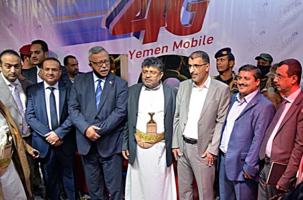 تذهب لصالح عصابة الحوثي.. يمن موبايل تنهب أكثر من ٣٦ مليار ريال سنويا من مشتركيها 