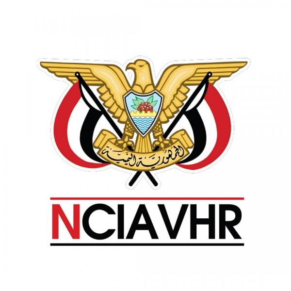 اللجنة الوطنية تحقق ميدانياً في واقعة قصف حي العرضي بتعز