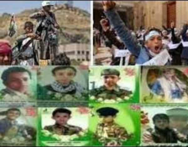 المراكز الصيفية معسكرات حوثية تسوق الشباب إلى محارق الموت  