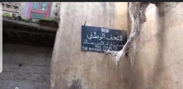 متحف تعز معرض للانهيار وسط غياب السلطة المحلية