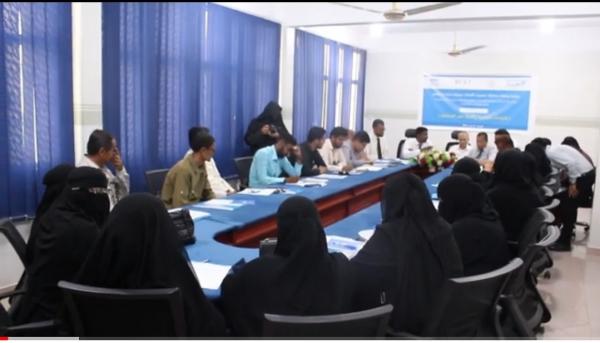 حلقة نقاشية حول النزاعات العقارية وآثارها على الاستثمار في حضرموت  