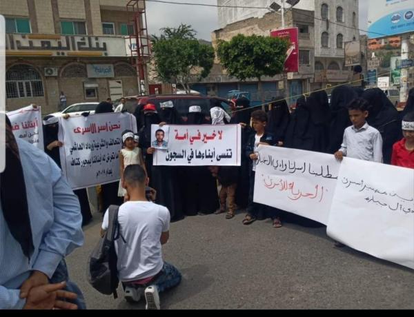 وقفة احتجاجية لأهالي أسرى كتاف في تعز للمطالبة بإدراج أبنائهم بكشوفات تبادل الأسرى