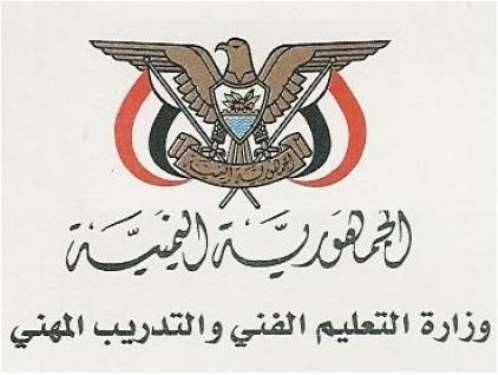 بالوثائق.. الحوثيون يسقطون أسماء 100 من موظفي التعليم الفني بصنعاء ويستبدلونهم بموالين لهم..!