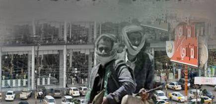 ماذا تعرف عن أحدى أكبر مصادر"لصوصية مسيرة الحوثي".. كيف يتم السطو على مؤسسات ومراكز تجارية كبرى في العاصمة ..؟! -(تفاصيل)