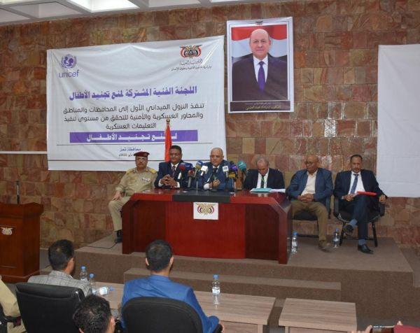 لجنة مشتركة: تعز خالية من الأطفال المجندين