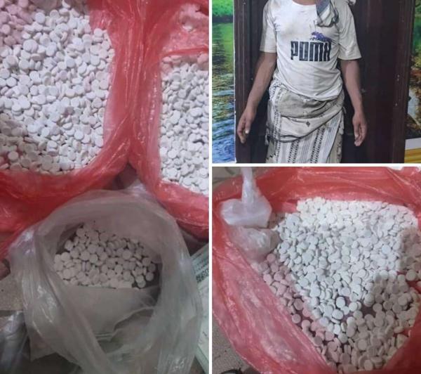 ضبط 4000 حبة مخدر في عدن