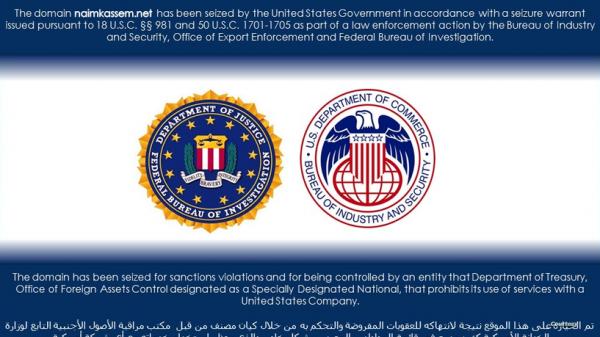 الولايات المتحدة تصادر 13 نطاق إنترنت على صلة بـ«حزب الله» اللبناني