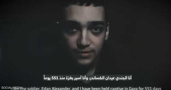 حماس تعلن الإفراج عن رهينة أميركي كـ"بادرة حسن نية" لترامب