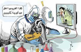 ليس كورونا.. تشييع ضحايا جدد لأخطر فيروس يفتك باليمنيين منذ سنوات - (تفاصيل وأسماء)