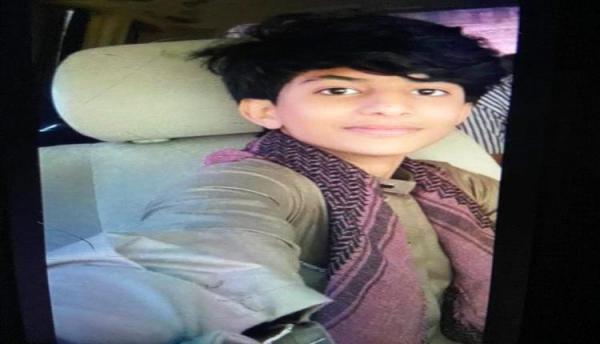 اختطاف نجل رئيس النيابة الجزائية في حضرموت