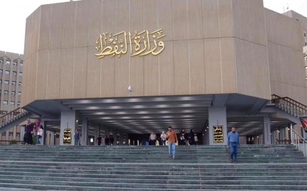 العراق يستبعد خفضاً جديداً لإنتاج &laquo;أوبك +&raquo;