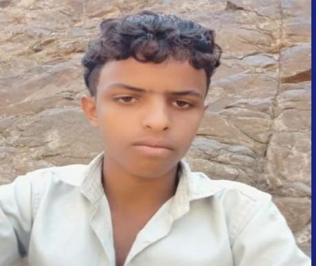 استشهاد طفل برصاص قناص عصابة الحوثي غرب تعز
