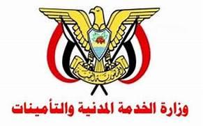 ‏من إرث عهد هادي.. عقبة "إخوانية" تهدد أي تغيير في البلاد